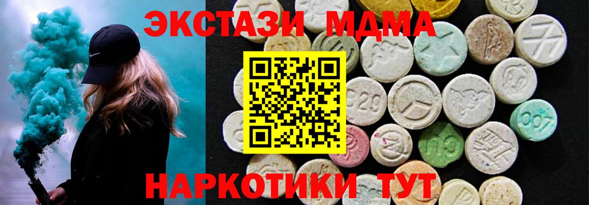 Долгопрудный  дарк нет клад  Экстази Punisher  Вход с VPN  ЭКСТАЗИ TESLA 