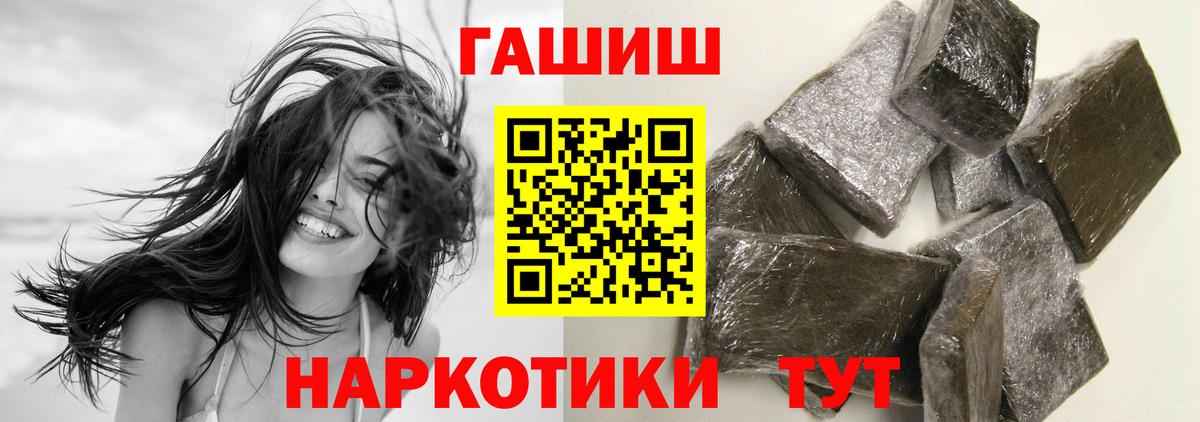 Гашиш  ГАШ ice o lator  Гашиш гашик  Вход с VPN  Долгопрудный 