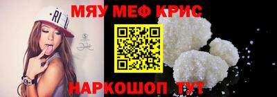 прущие крисы Волжск