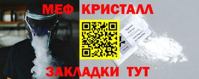 кокаин Балашиха