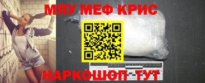 прущий лед Балаково
