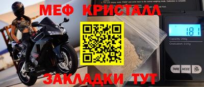 кокаин Балашиха