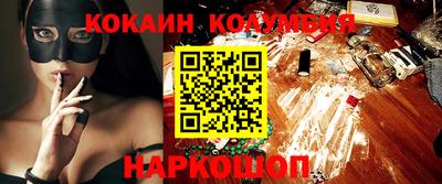 кокаин Балашиха