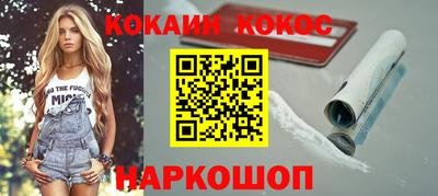 прущий лед Балаково