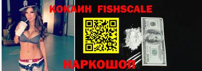 кокаин Балашиха