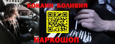 кокаин Балашиха