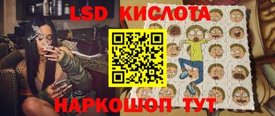 синтетический гашиш Балахна