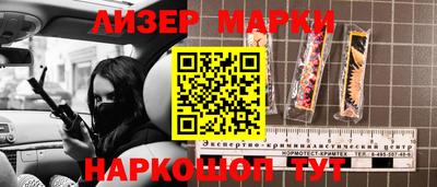 синтетический гашиш Балахна