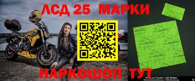 синтетический гашиш Балахна