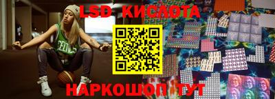 синтетический гашиш Балахна