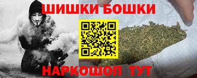 синтетический гашиш Балахна