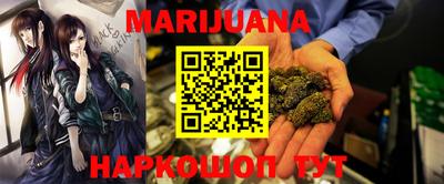 прущий лед Балаково