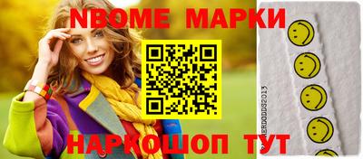 синтетический гашиш Балахна