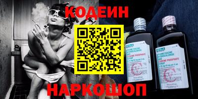 синтетический гашиш Балахна