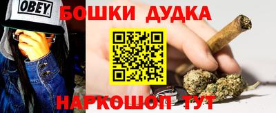 синтетический гашиш Балахна