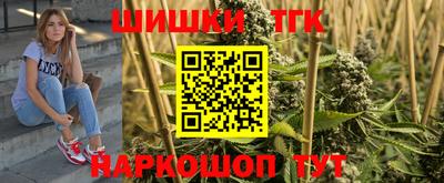 синтетический гашиш Балахна