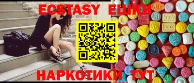 прущий лед Балаково