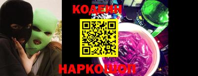 прущий лед Балаково