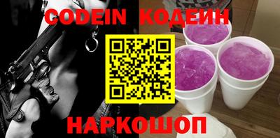 кокаин Балашиха