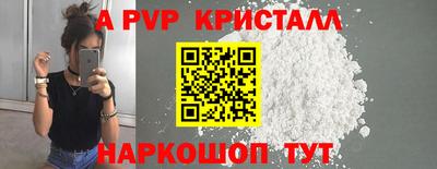 прущий лед Балаково