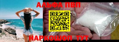 прущий лед Балаково