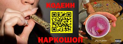 кокаин перу Волгодонск
