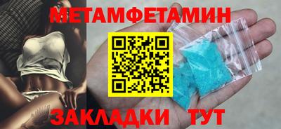 кокаин Балашиха