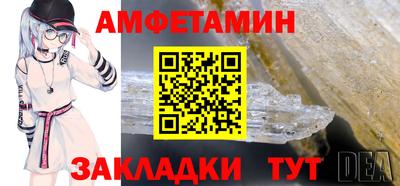 прущий лед Балаково