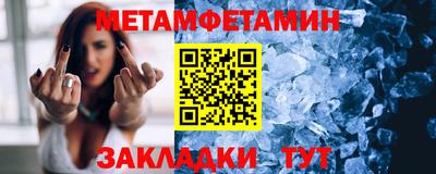 прущий лед Балаково