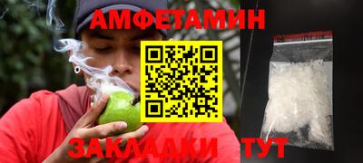 прущий лед Балаково