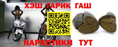 синтетический гашиш Балахна