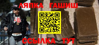 прущий лед Балаково