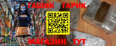 прущий лед Балаково
