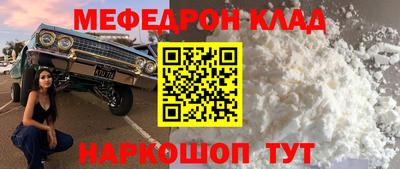 кокаин Балашиха