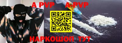 прущий лед Балаково