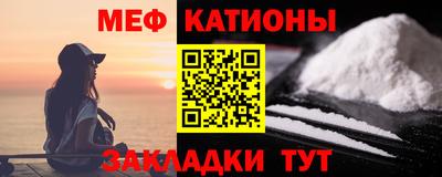 прущий лед Балаково