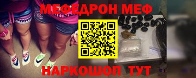 прущий лед Балаково