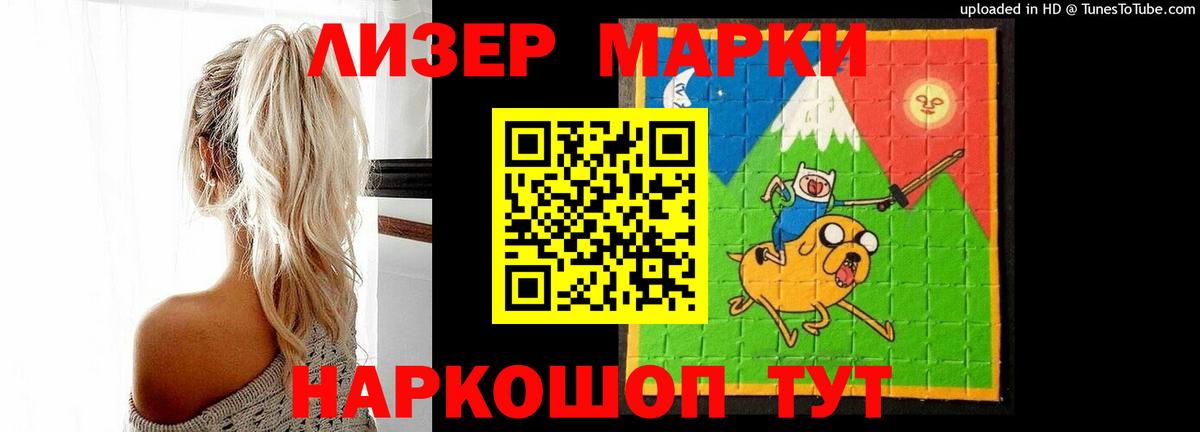 LSD-25 экстази кислота Долгопрудный