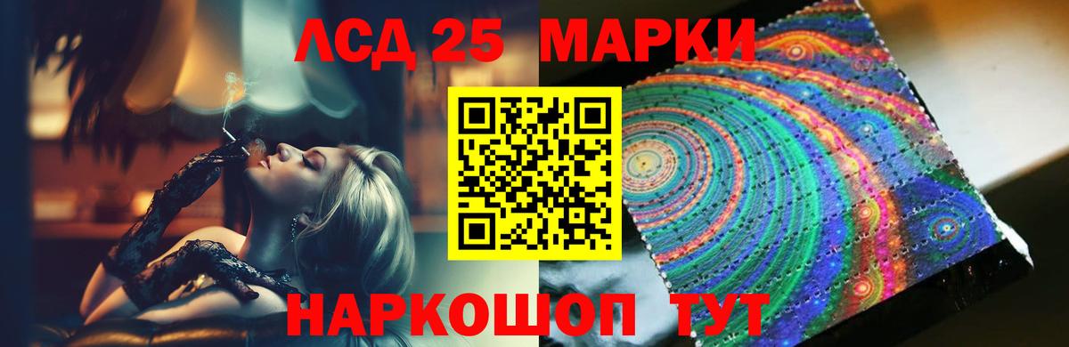 Долгопрудный  ЛСД экстази кислота  Вход с VPN  Лсд 25 экстази ecstasy 