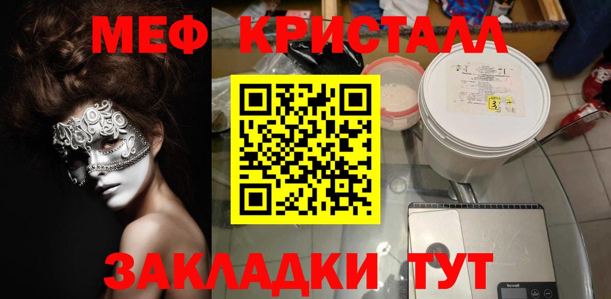 МДМА Долгопрудный