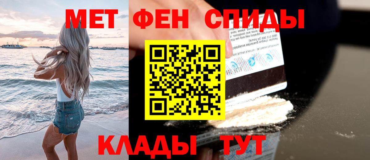 Метамфетамин витя  Вход с VPN  Долгопрудный  Метамфетамин витя 