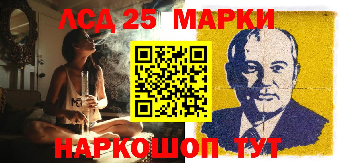 Долгопрудный  Марки N-bome 1500мкг  Наркотические марки  наркошоп  Марки N-bome 1500мкг  Вход с VPN 