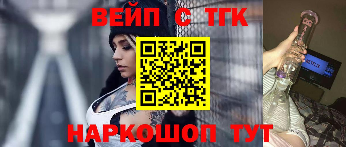 Долгопрудный  ГАШ  MDMA  Экстази  COCAIN  Вход с VPN  Меф кристаллы  Лсд 25 