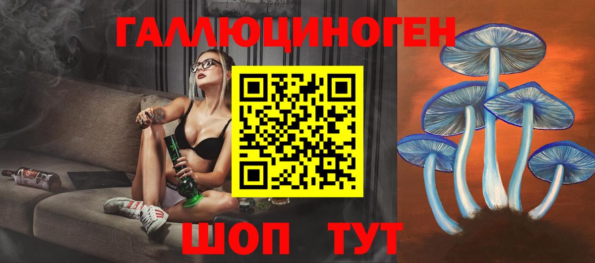 Галлюциногенные грибы Psilocybine cubensis  Галлюциногенные грибы Magic Shrooms  Вход с VPN  Долгопрудный 
