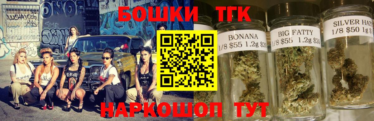 Конопля THC 21%  Бошки Шишки план  Каннабис White Widow  Долгопрудный  Вход с VPN  Конопля тримм 